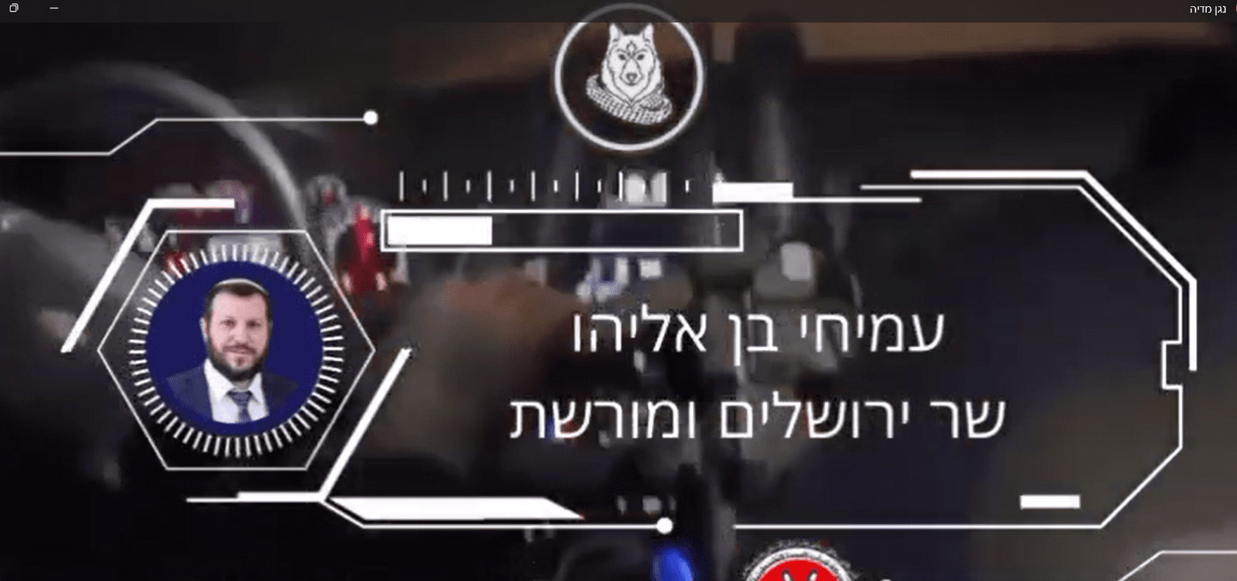 המחבלים ביו"ש בסרטון מאיים לשר אליהו: "תכין את התכריכים"